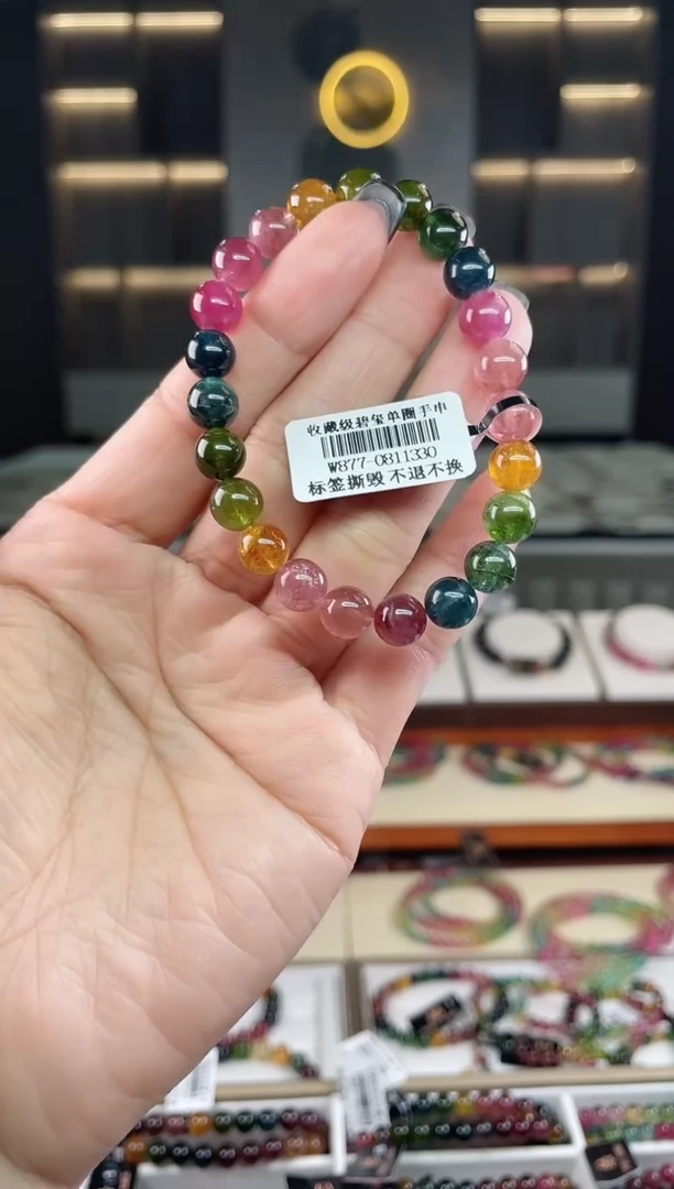 未镶嵌单圈手串碧玺（多样性发一条）T