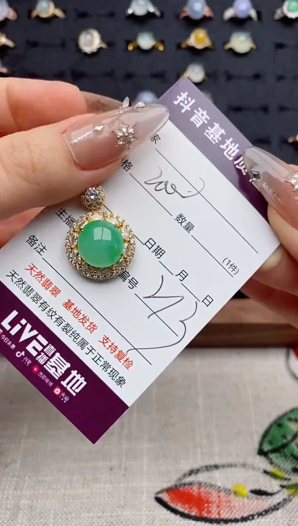 银S925镶嵌戒指翡翠.