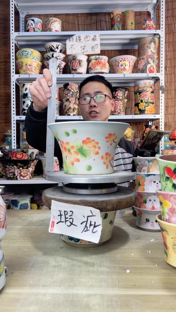 【闪购商品】摆件331陶花岛多肉陶瓷花盆罐——微瑕