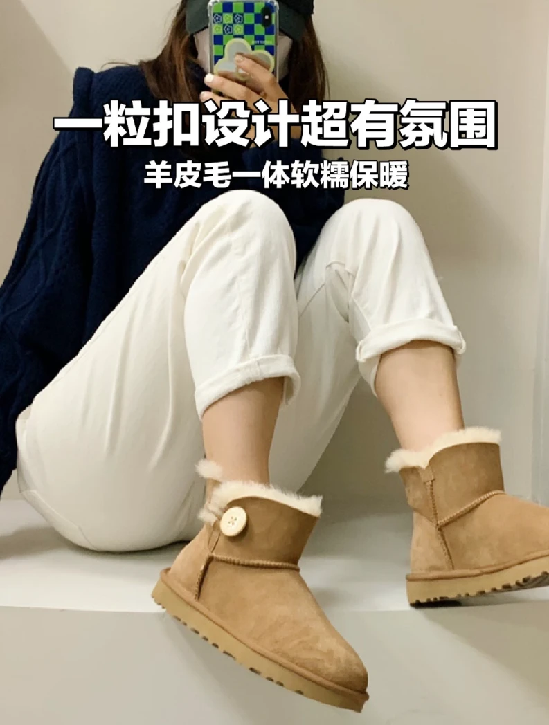 【河南桑坡31】经典一粒木扣款羊皮毛一体时尚保暖雪地靴