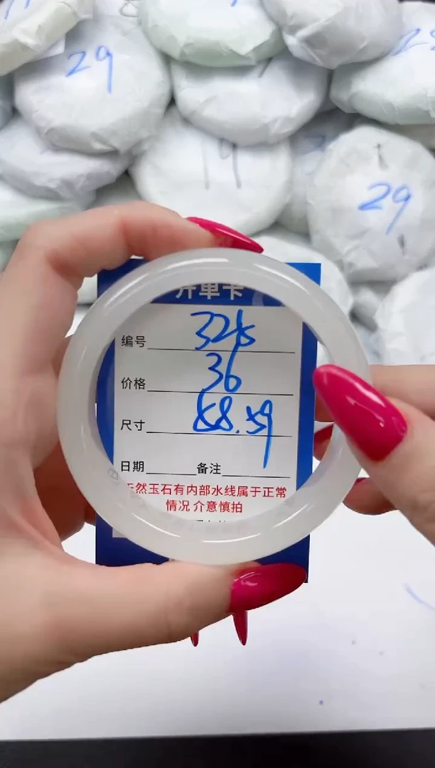 未镶嵌手镯石英质玉325/5859