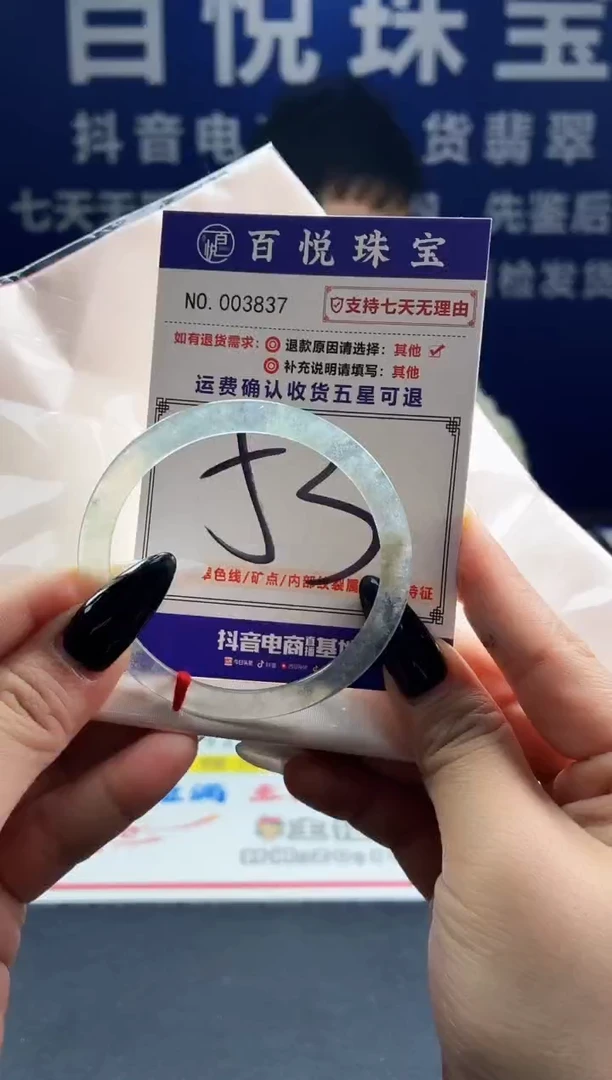 未镶嵌手镯翡翠叮当镯公主镯