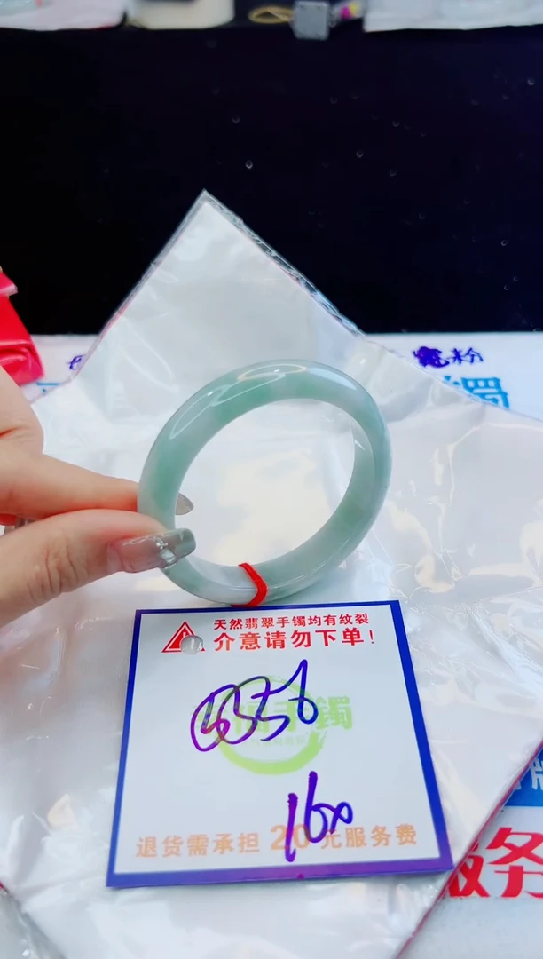 翡翠手镯未镶嵌天然缅甸A货！A货！A货！A货！A货！