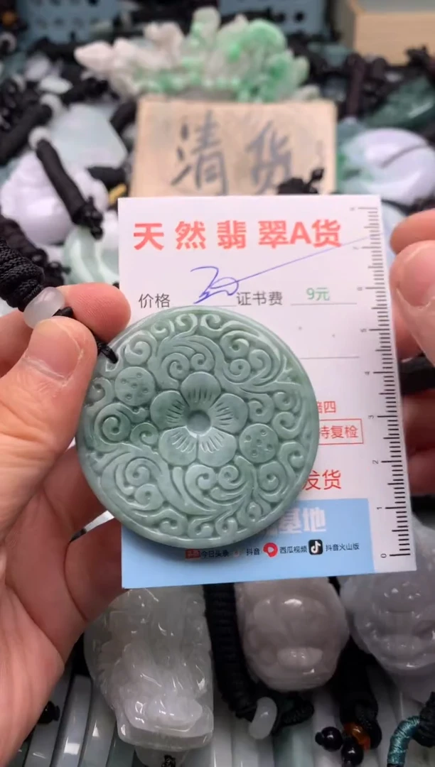 翡翠未镶嵌吊坠(不含链)1