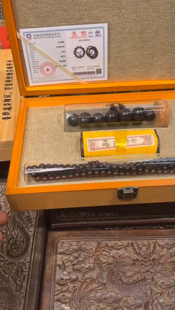 【闪购商品】檀香紫檀（小叶紫檀）115羊羊羊羊羊羊羊羊