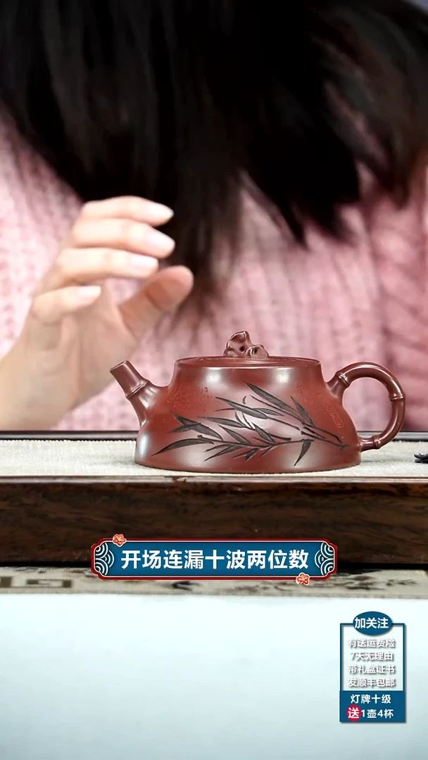 【闪购商品】紫砂茶壶李传荣龙血砂行役述怀210cc