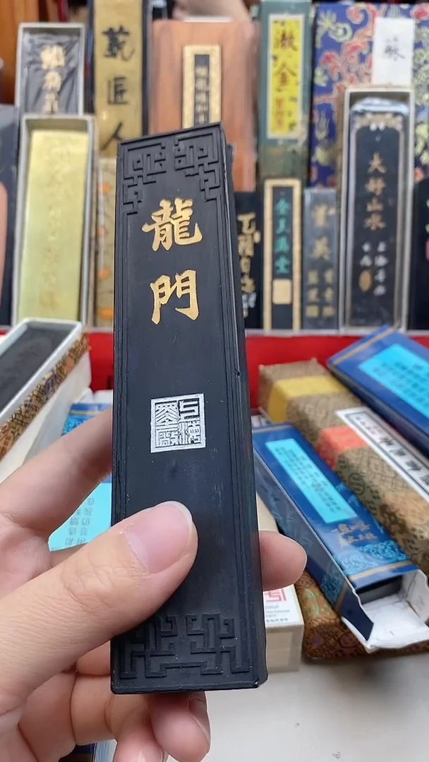 微瑕磨过4两龙门1锭