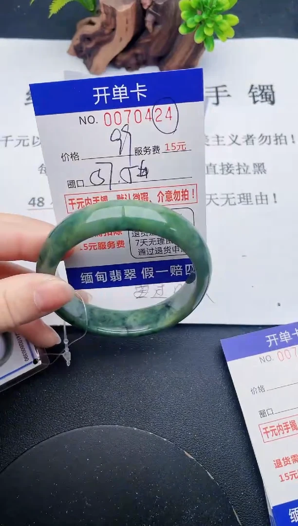 【闪购商品】翡翠手镯未镶嵌24天然翡翠A货