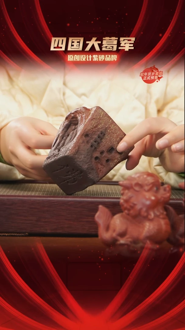 【闪购商品】紫砂茶宠千佛公道