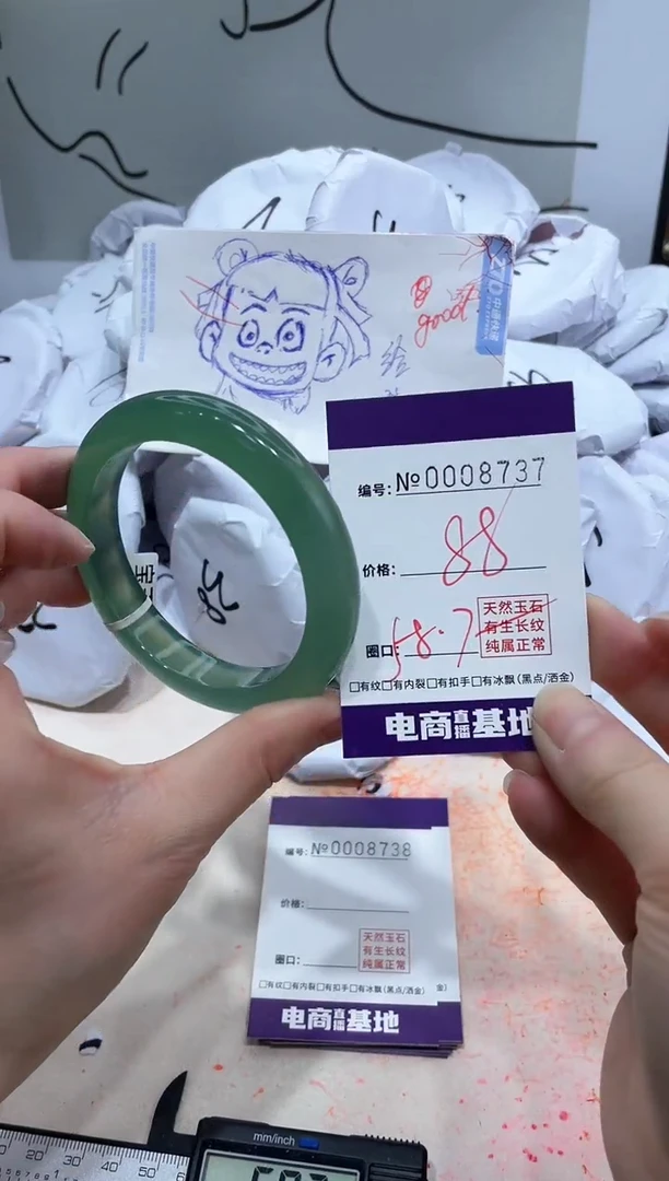 【闪购商品】玛瑙/玉髓手镯未镶嵌8737