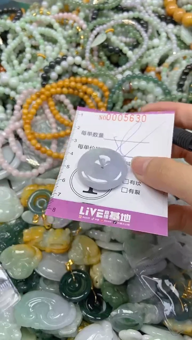 颈饰未镶嵌翡翠闪购0005630