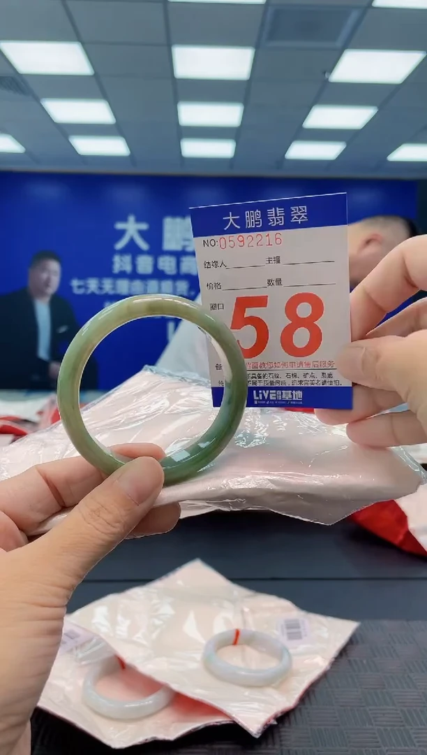 翡翠手镯未镶嵌AAAAAAAA