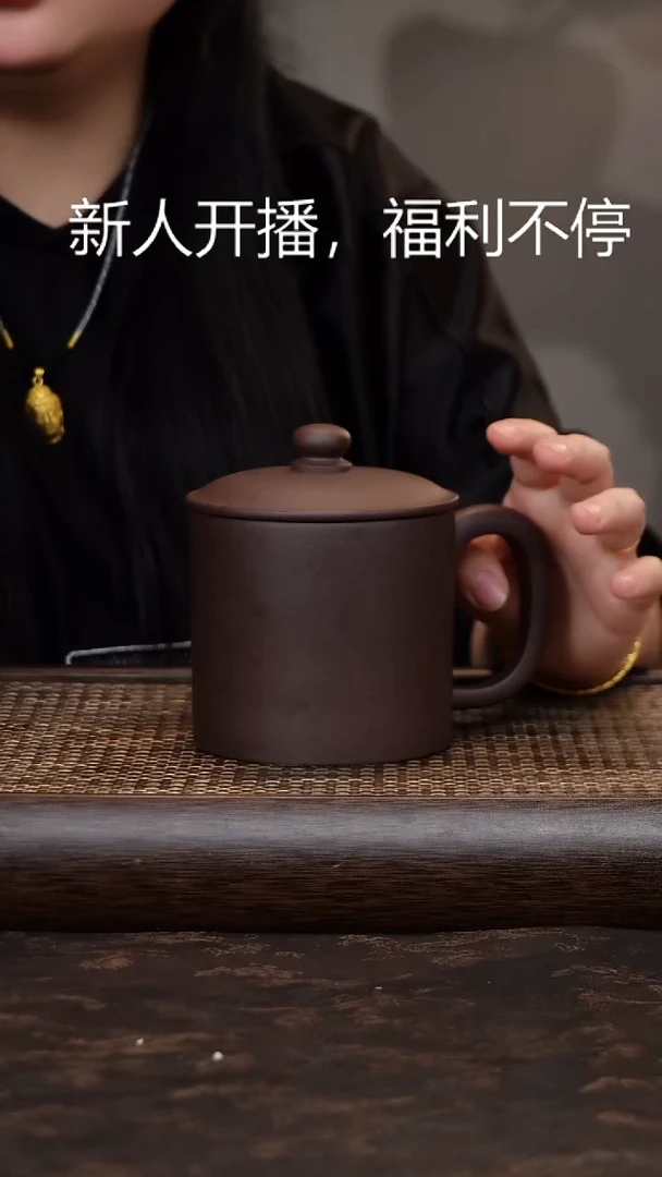茶杯紫砂紫泥老板杯