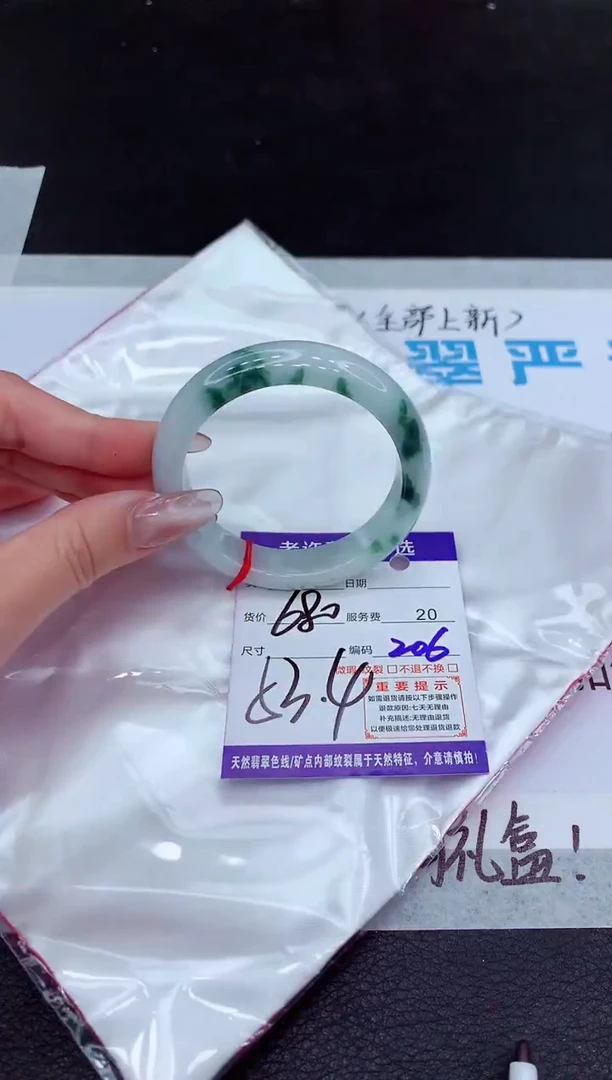 【闪购商品】翡翠手镯未镶嵌1111111111111111