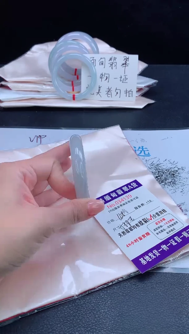 未镶嵌手镯翡翠1111111111