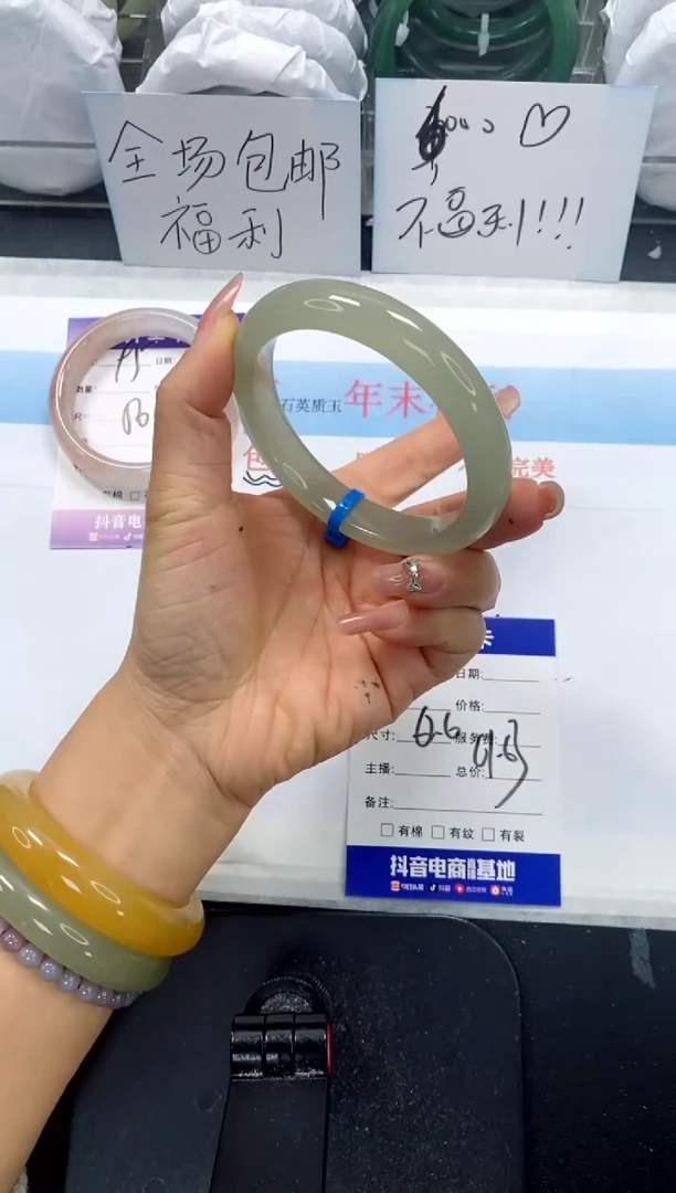 未镶嵌手镯石英质玉96-62.6