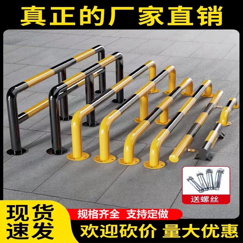 钢管停车位挡车器车位车轮定位器汽车限位器挡车杆阻车止位器