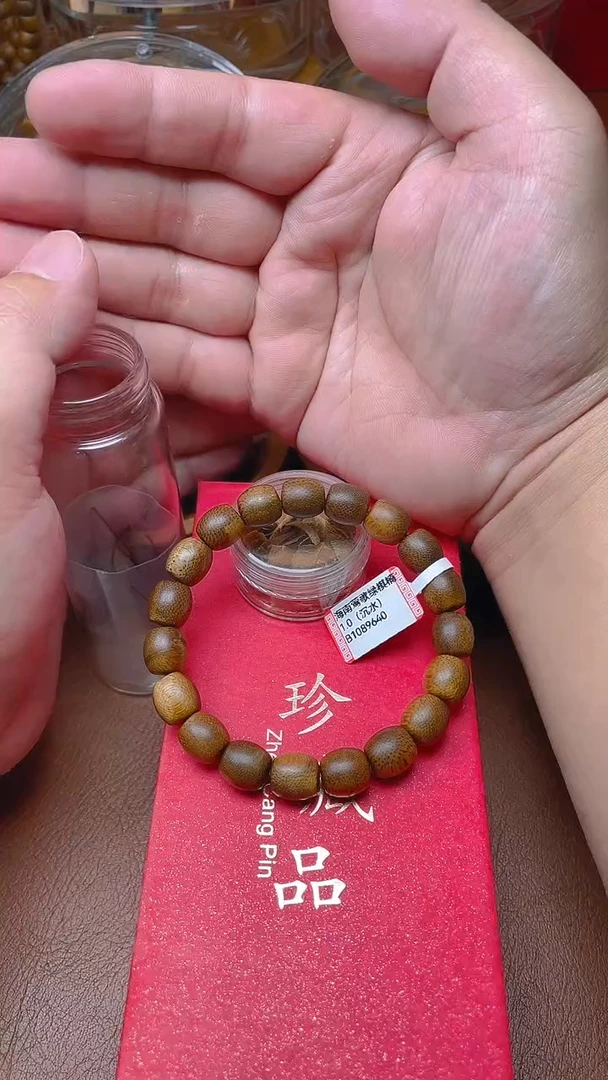 沉香手串莺歌绿奇楠沉水B1089640