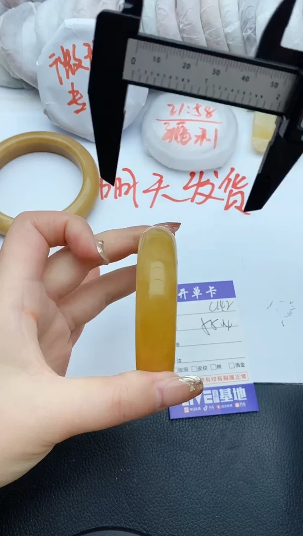 【闪购商品】石英质玉手镯未镶嵌C142+55.4