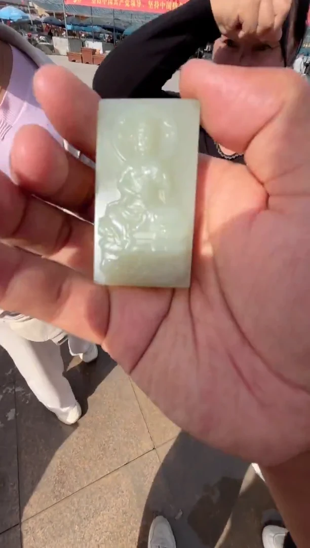 未镶嵌和田玉挂件和田玉