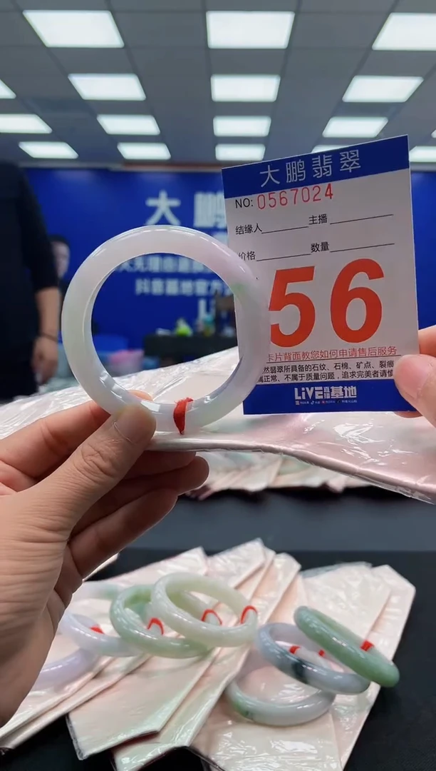 未镶嵌手镯翡翠AAAAAAAAAA