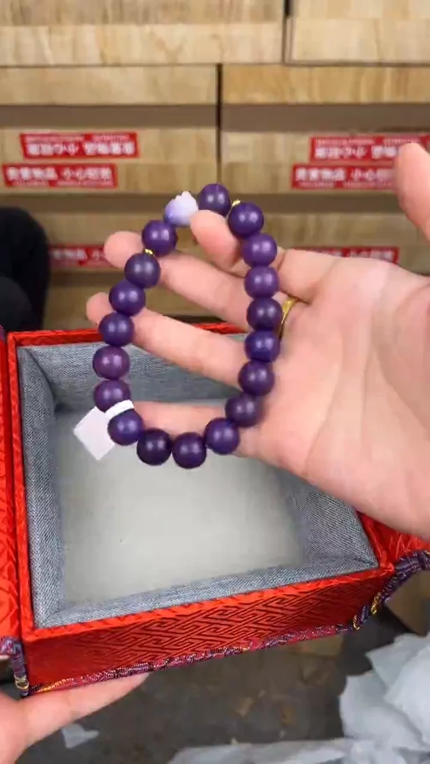 品茗文玩阁紫玉菩提链接@@LSC007