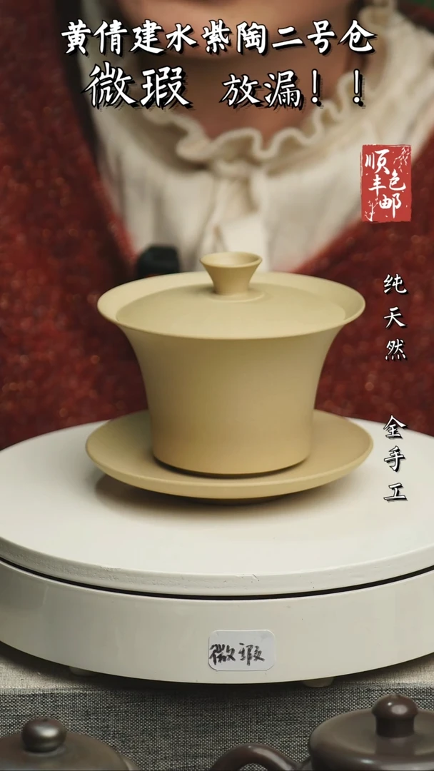 【闪购商品】壶云南建水紫陶微瑕363