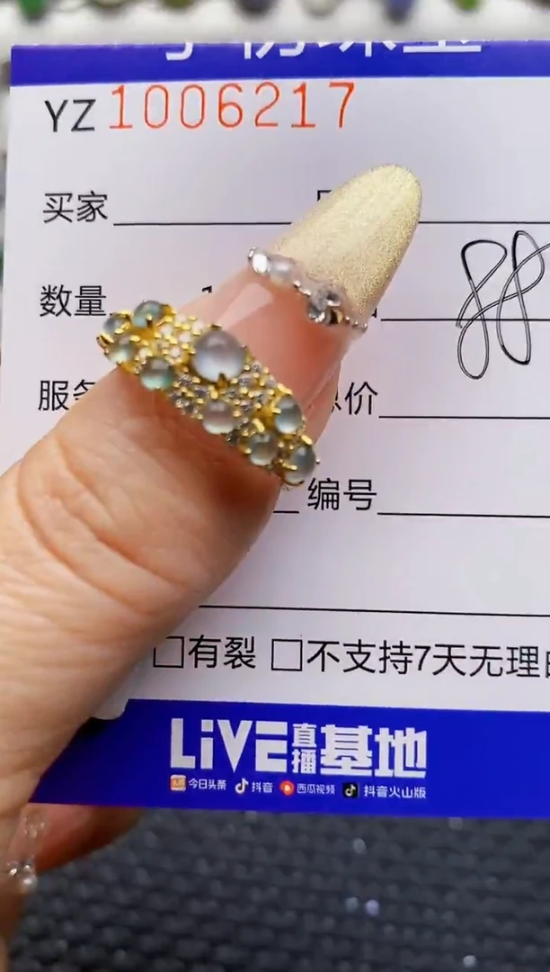 银S925镶嵌戒指翡翠6217