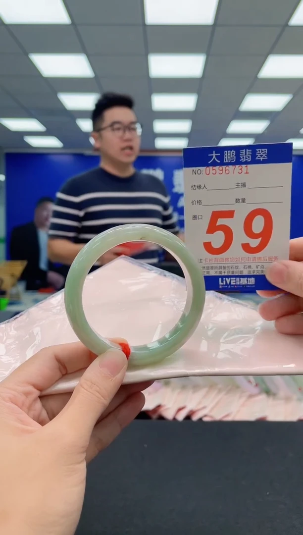 翡翠手镯未镶嵌AAAAAAAAA
