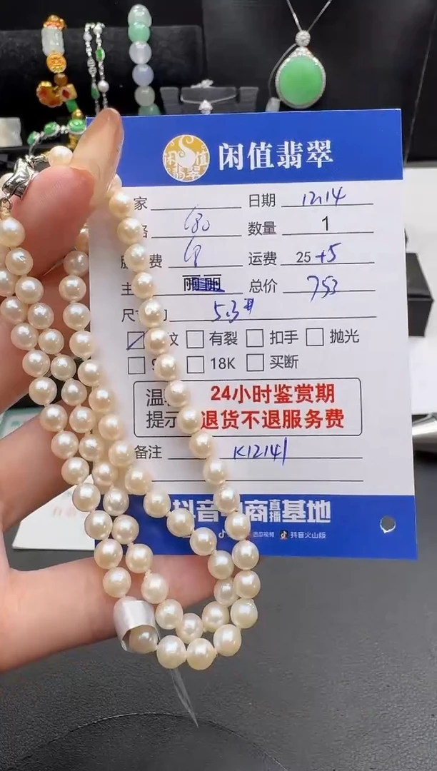未镶嵌手串海水珍珠珍珠珠串