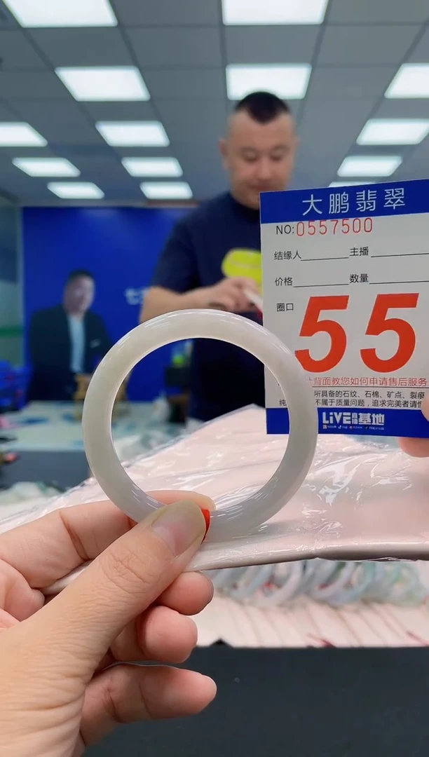 翡翠手镯未镶嵌AAAAAAAAA