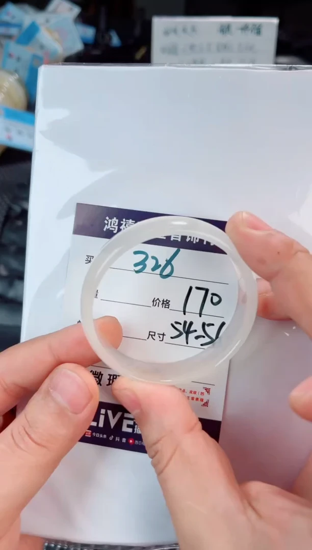 未镶嵌手镯石英质玉326