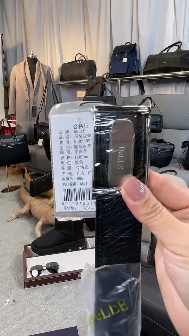 牛皮（革）韩爵绅士包包皮具343/长度110