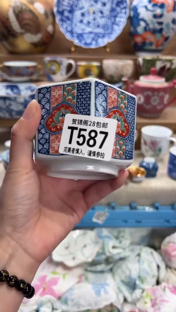瓷片琪*仔     T587