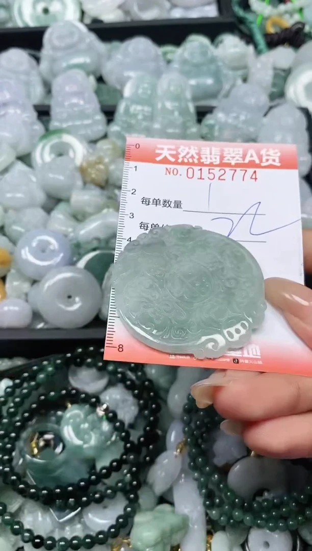 翡翠未镶嵌颈饰闪购0152774