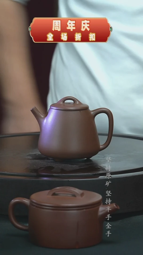 茶壶紫砂全手工紫泥高石瓢245cc