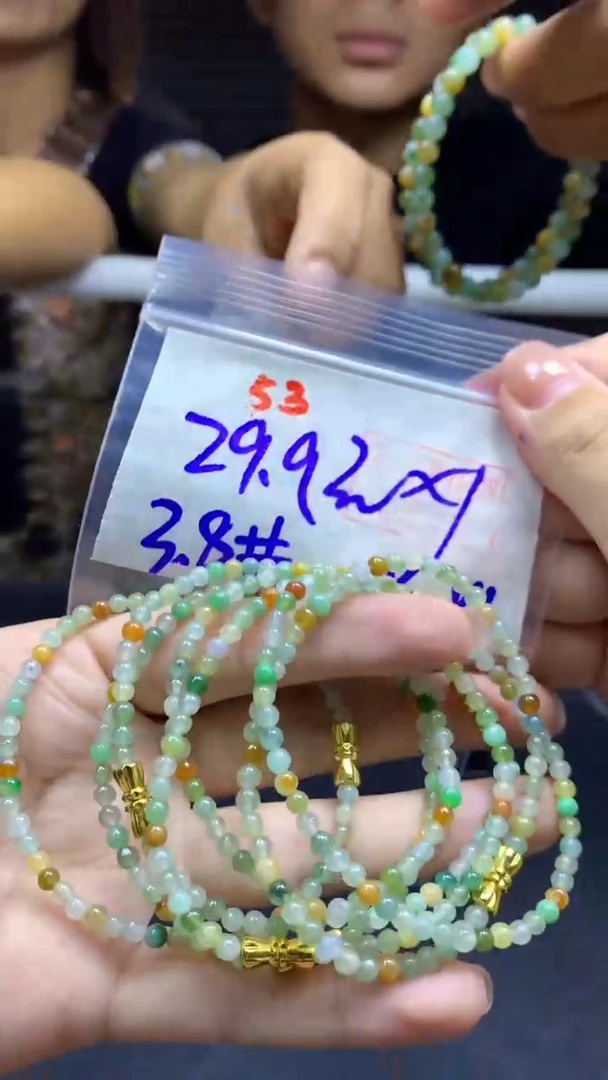 未镶嵌定制翡翠手串#29.9元多样性拍一发一毛货需抛光53