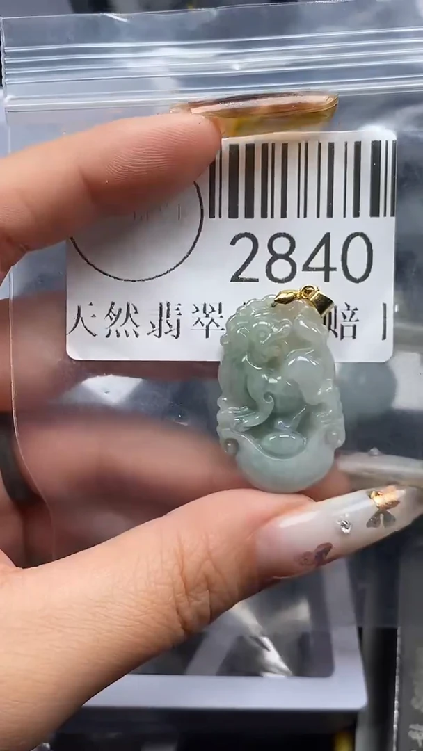 吊坠(不含链)未镶嵌翡翠2840