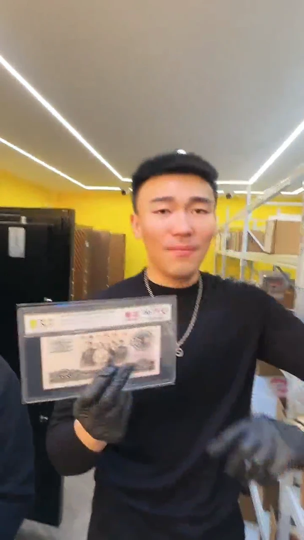【闪购商品】PCGS评级-繁花单张66分无4