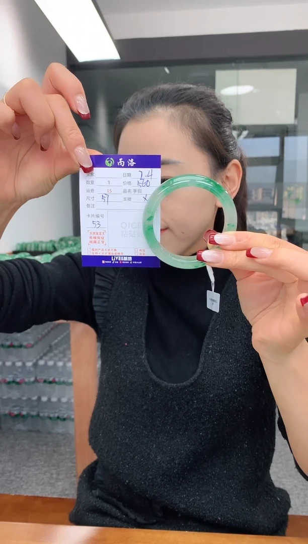 【闪购商品】石英质玉手镯未镶嵌57