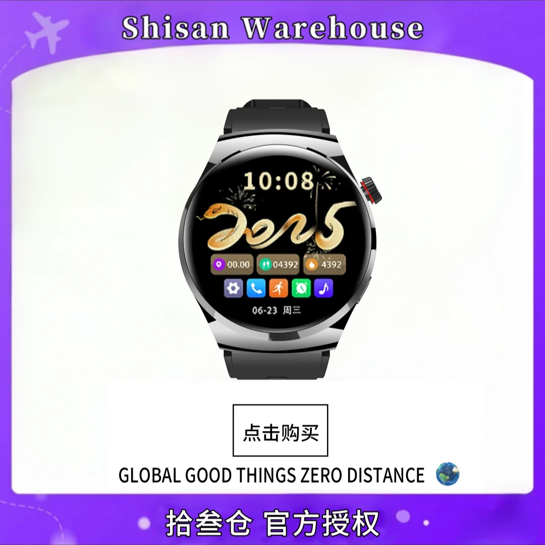 【2025典藏版】淘丁堡T5pro+多功能智能手表NFC支付AI语音黑