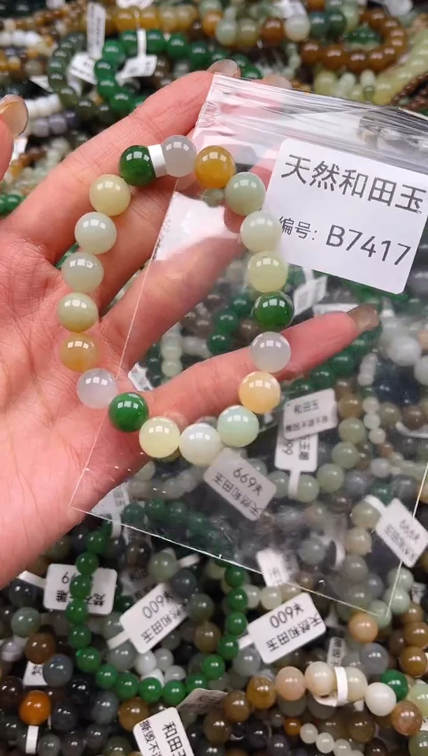 未镶嵌和田玉挂件1