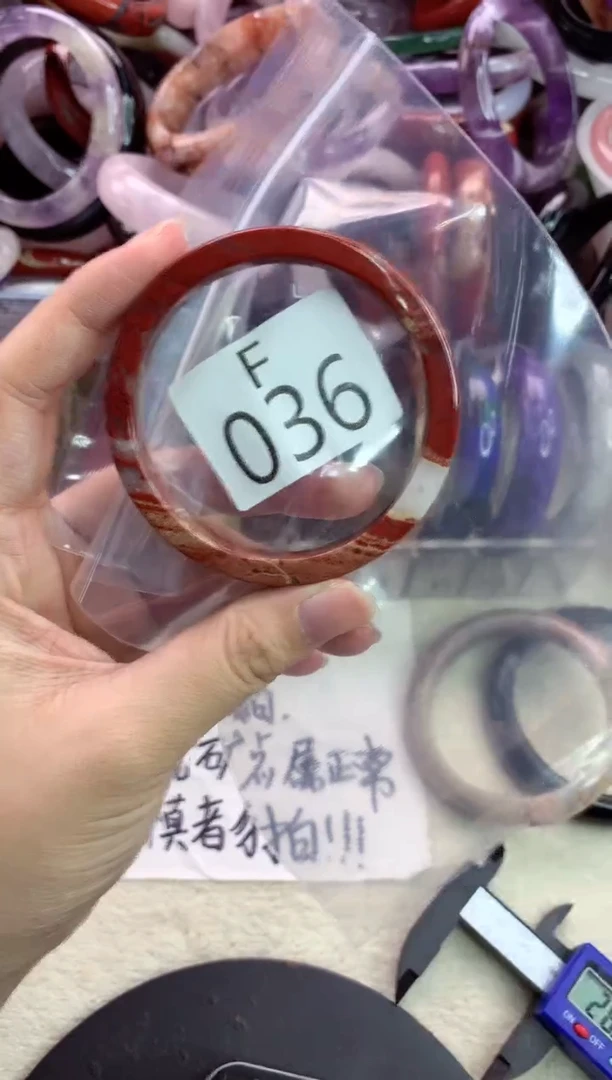 未镶嵌手镯水晶F036-56