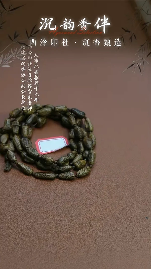 沉香手串柬埔寨随形手串多圈性价比超高