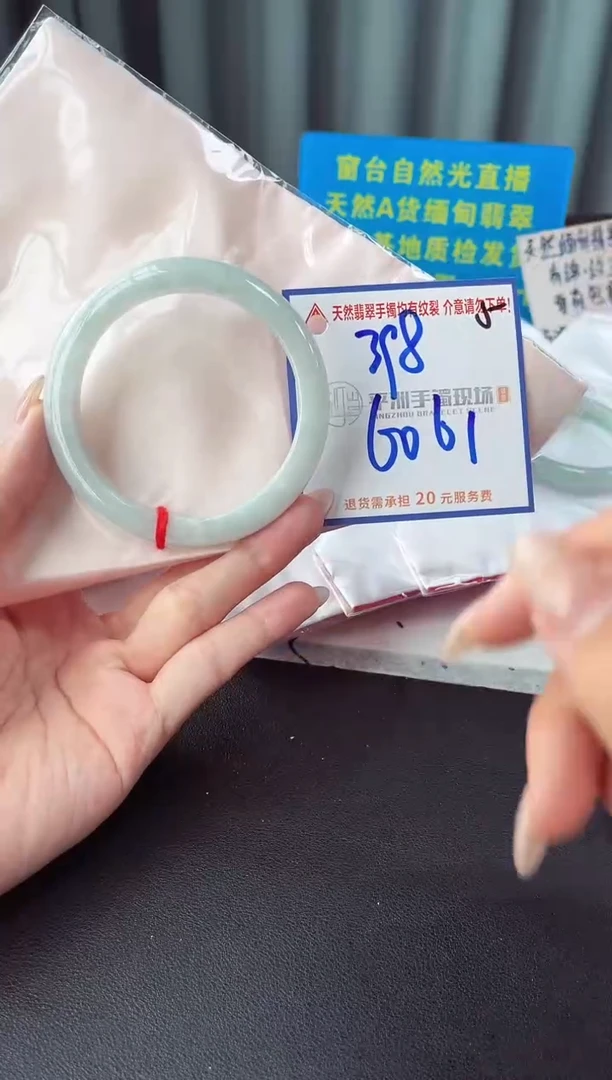 未镶嵌手镯翡翠11111