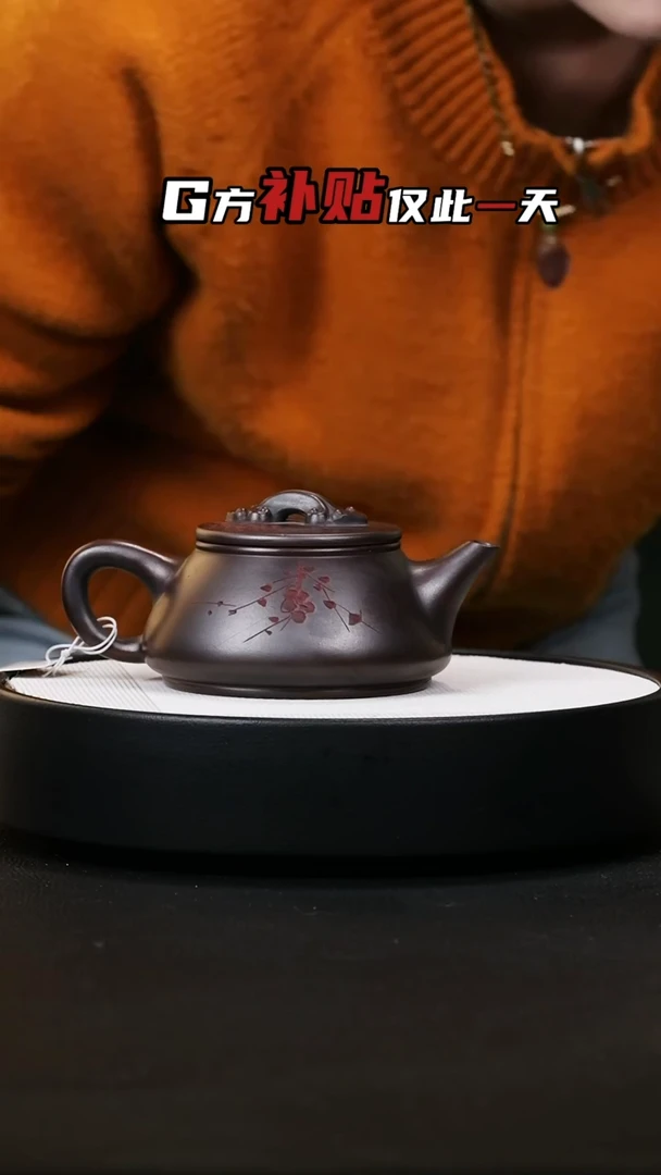 【闪购商品】紫砂茶壶紫砂茶壶7