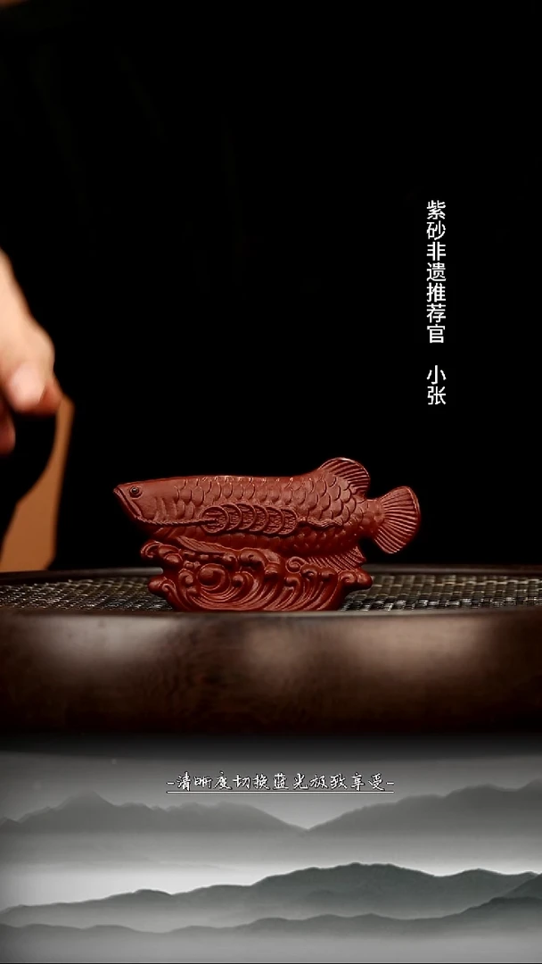 茶壶紫砂5 朱泥 金龙鱼