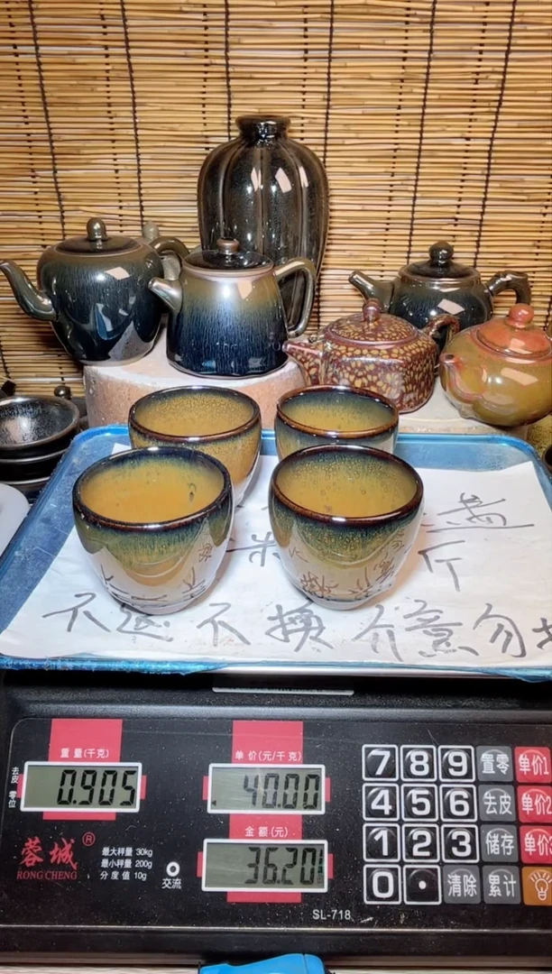 【闪购商品】茶盏建窑建盏微瑕建盏