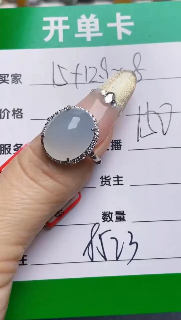 银S925镶嵌戒指翡翠8523