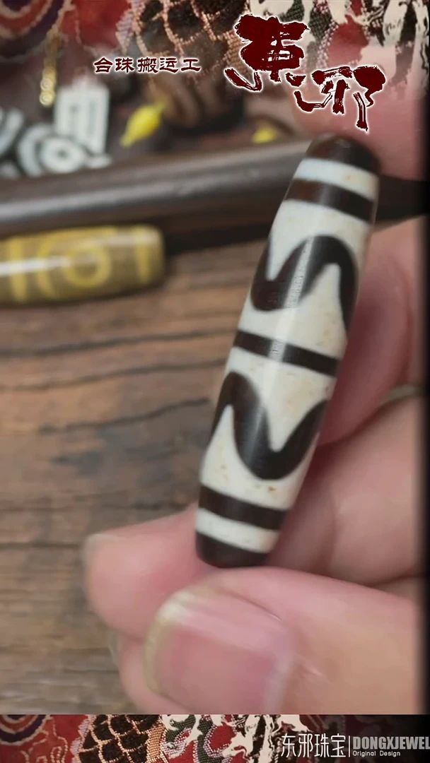 玛瑙/玉髓颈饰未镶嵌58746